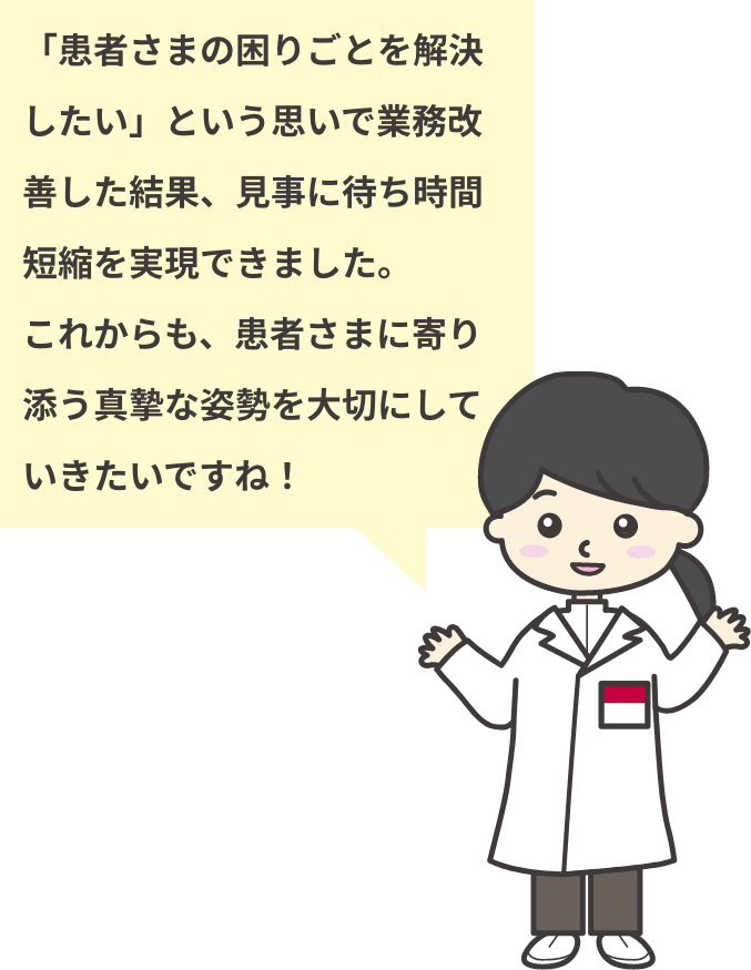 糖尿病の治療は長期にわたることが多いので、アイン薬局の薬剤師が安心して治療を続けていただけるようサポートしていきます。便利なアプリを活用すれば、さらに心強い味方が増えますね！