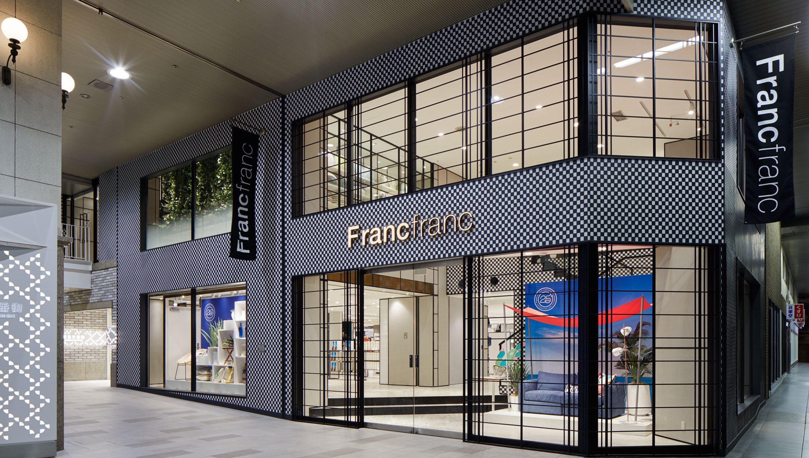 Francfranc 梅田店