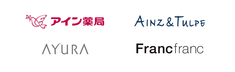 アイン薬局、AINZ&TULPE、AYURA、Francfranc のロゴ