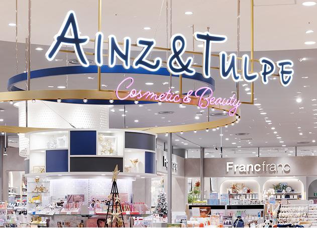 アインズ＆トルぺとfrancfrancの店内の写真