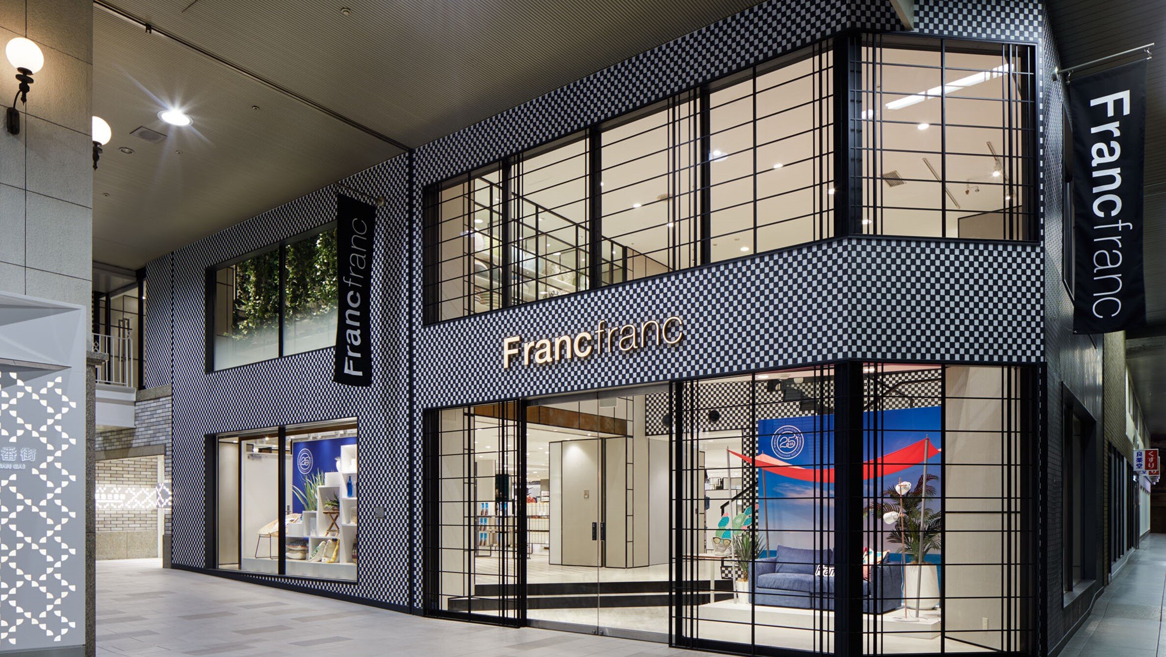 Francfranc 梅田店