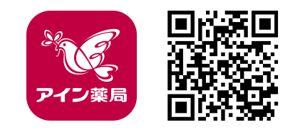 アプリ「いつでもアイン薬局」をダウンロードサイトへアクセスするためのQRコード